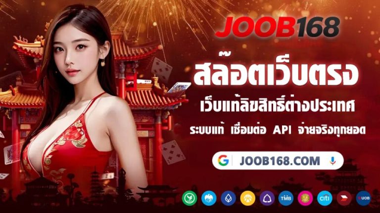 สล็อตทดลอง