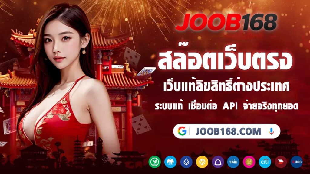 สล็อตทดลอง